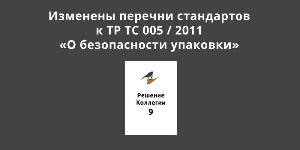       005 / 2011   