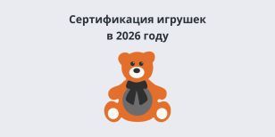������������ ������� � 2026 ����: ������� �������� � ���������