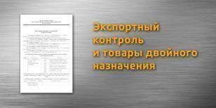 отсутствие декларации соответствия коап рф. Смотреть фото отсутствие декларации соответствия коап рф. Смотреть картинку отсутствие декларации соответствия коап рф. Картинка про отсутствие декларации соответствия коап рф. Фото отсутствие декларации соответствия коап рф отсутствие декларации соответствия коап рф. Смотреть фото отсутствие декларации соответствия коап рф. Смотреть картинку отсутствие декларации соответствия коап рф. Картинка про отсутствие декларации соответствия коап рф. Фото отсутствие декларации соответствия коап рф