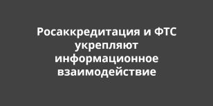 ��������������� � ��� ��������� �������� ����� ������� � �������������� ����������