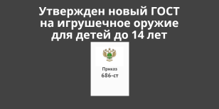 ����������� �������� ����� ���� �� ���������� ������ ��� ����� �� 14 ���