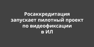 ��������������� ��������� �������� ������ �� ������������� � ������������� ������������
