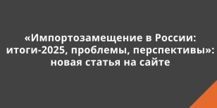   : -2025, ,      