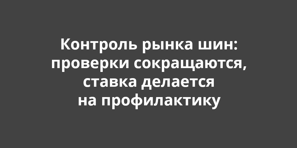 �������� ����� ���: �������� �����������, ������ �������� �� ������������