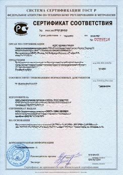 Добровольный сертификат соответствия на плиты