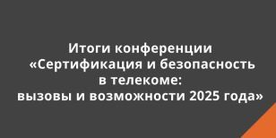    -2025         2025