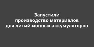 ��������� ������������ ���������� ��� �����-������ �������������