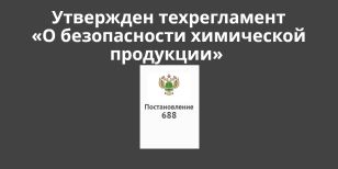 ������������� ��������� ����������� ��������� � ������������ ���������� ���������