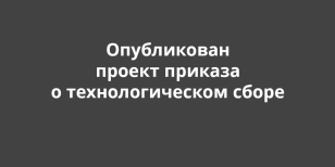 ����������� ������ ������� � ��������������� �����