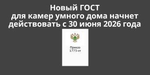 ����� ���� ��� ����� ������ ���� ������ ����������� � 30 ���� 2026 ����