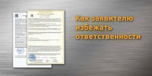 отсутствие декларации соответствия коап рф. Смотреть фото отсутствие декларации соответствия коап рф. Смотреть картинку отсутствие декларации соответствия коап рф. Картинка про отсутствие декларации соответствия коап рф. Фото отсутствие декларации соответствия коап рф отсутствие декларации соответствия коап рф. Смотреть фото отсутствие декларации соответствия коап рф. Смотреть картинку отсутствие декларации соответствия коап рф. Картинка про отсутствие декларации соответствия коап рф. Фото отсутствие декларации соответствия коап рф
