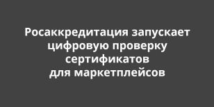 ��������������� ��������� �������� �������� ������������ ��� �������������