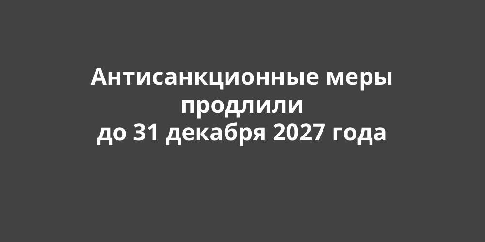     31  2027 
