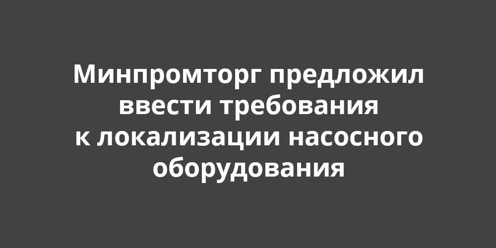 ����������� ��������� ������ ���������� � ����������� ��������� ������������ ��� ������������� ����������� �������������