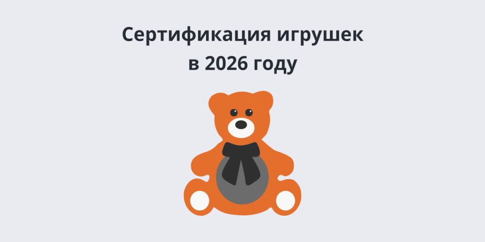 ������������ ������� � 2026 ����: ������� �������� � ���������