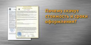 отсутствие декларации соответствия коап рф. Смотреть фото отсутствие декларации соответствия коап рф. Смотреть картинку отсутствие декларации соответствия коап рф. Картинка про отсутствие декларации соответствия коап рф. Фото отсутствие декларации соответствия коап рф отсутствие декларации соответствия коап рф. Смотреть фото отсутствие декларации соответствия коап рф. Смотреть картинку отсутствие декларации соответствия коап рф. Картинка про отсутствие декларации соответствия коап рф. Фото отсутствие декларации соответствия коап рф