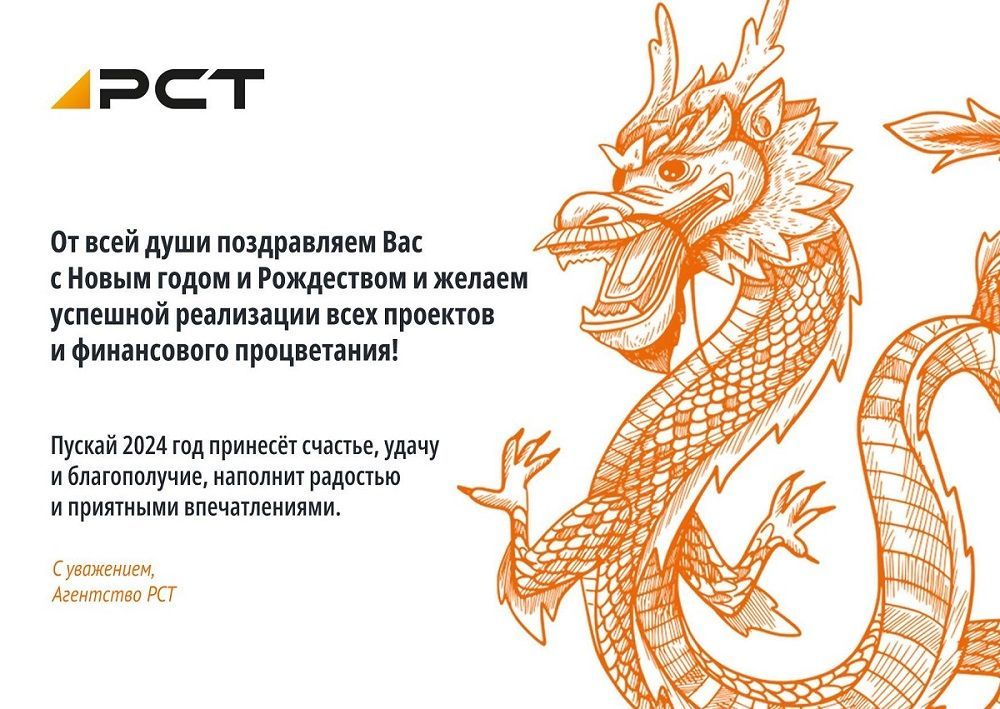 Поздравляем с Новым годом и Рождеством! Поздравляем с Новым годом и Рождеством!