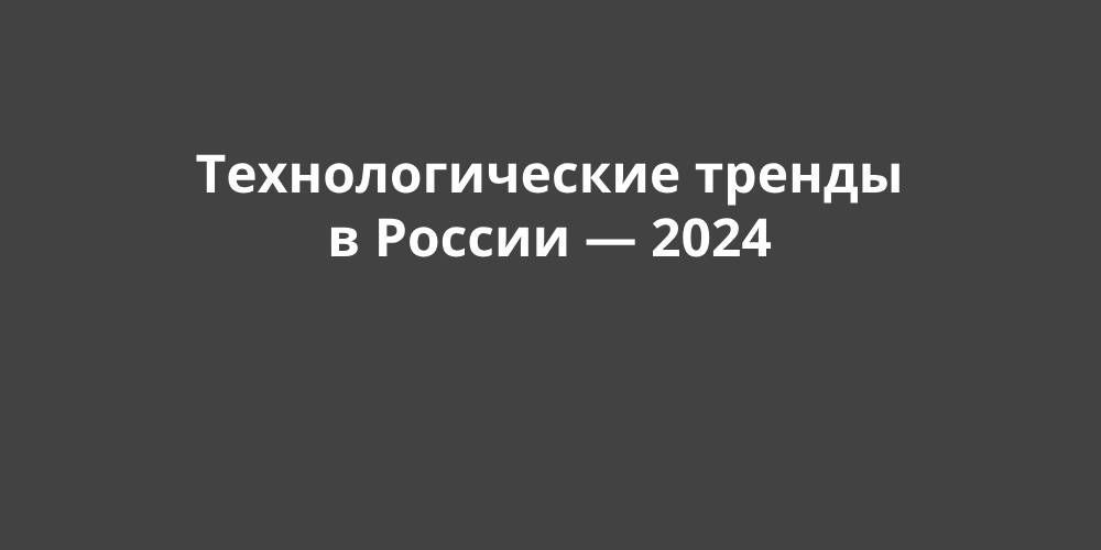      2024