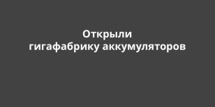 ������� ����������� �������������