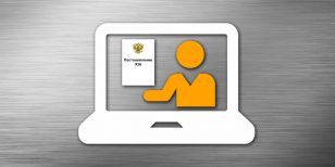 Приглашаем заявителей на вебинар по новым правилам приостановки и отмены разрешительных документов