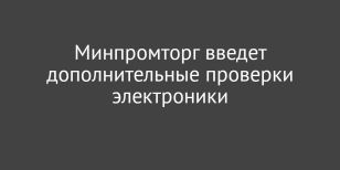 ����������� ������ �������������� �������� �����������