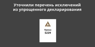 �������� �������� ���������� �� ����������� ��������������