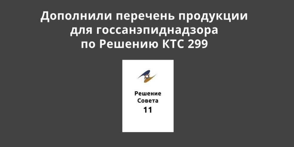         299