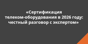 ������������� �������-������������ � 2026 ����: ������� �������� � ��������� (����� 2) � ����� �������� �� �����