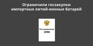 ���������� ���������� ��������� �����-������ �������