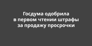 ��������������� ���� �������� � ������ ������ ������ �� ������� ���������