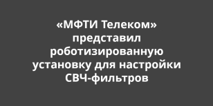 ����� ������� ���������� ���������������� ��������� ��� ��������� ���-��������