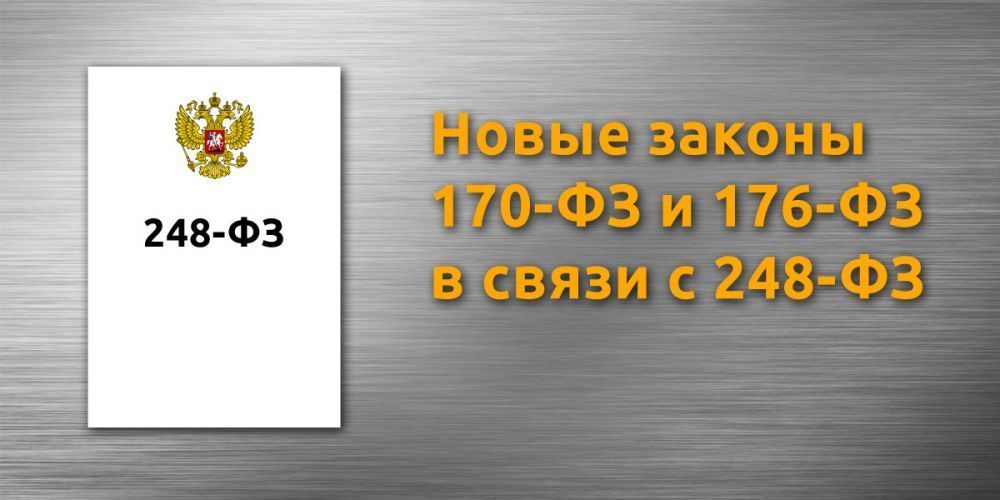 170-  176-     248-