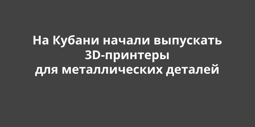     3D-   