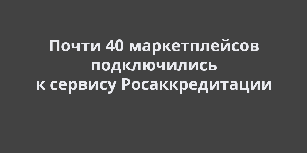 ����� 40 ������������� ������������ � ������� ��������������� ��� �������� ������� ��� �������������