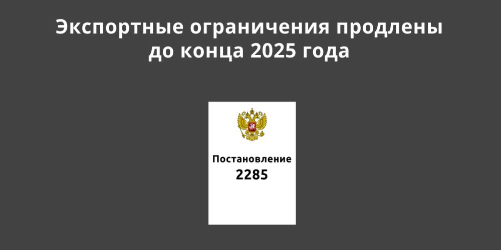      2025 
