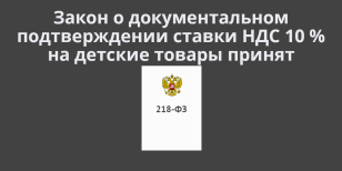 ����������� ����� � �������������� ������������� ������ ��� 10 % �� ������� ������