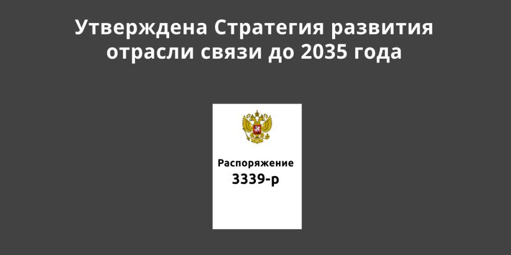       2035 