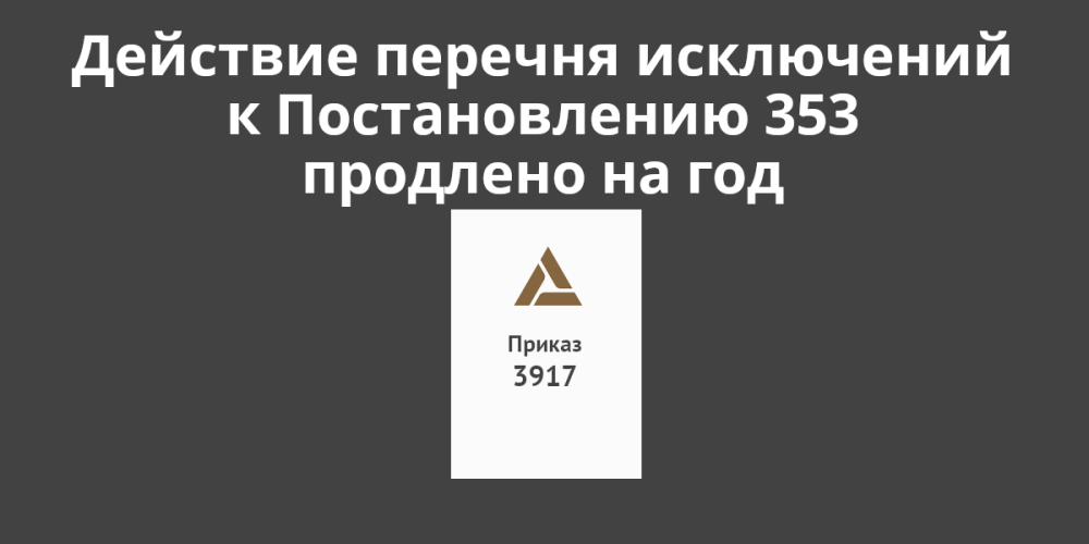 ����������� ������� �������� ������� ���������, ��� ������� �� ����������� ���������� ������� ������������� ������������
