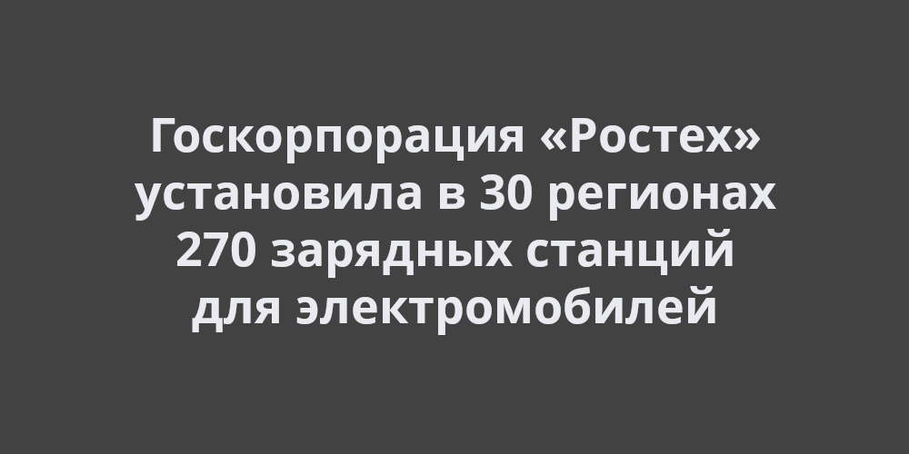 ������������� �������� ���������� 270 �������� ������� ��� �������������� � 30 ��������