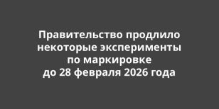        28  2026 