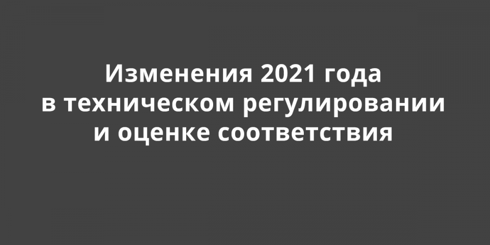    2021 