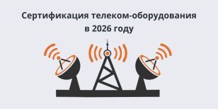 ������������ �������-������������ � 2026 ����: ������� �������� � ��������� (����� 2)