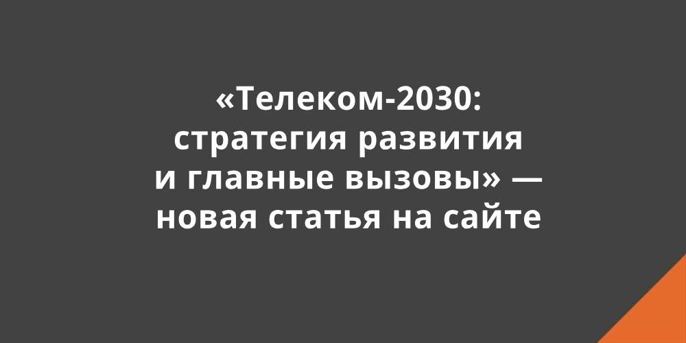 -2030:          