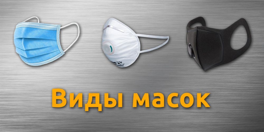 Какие бывают очи