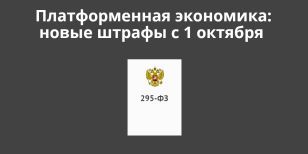 ������������� ���������: ����� ������ ��� ��������� � �������������