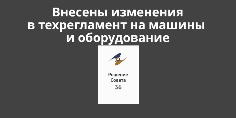 ������� ��������� � ������������ �� ������ � ������������: ����� ���������� � 2026 ����