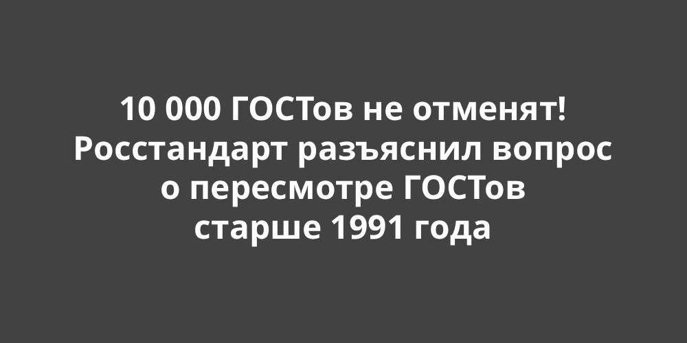 10 000 ������ �� �������! ����������� ���������� ��������� ������ � ���������� ������ ������ 1991 ����