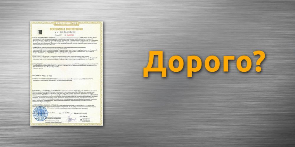 Осаго почему так дорого Осаго почему так дорого