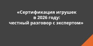 ������������� ������� � 2026 ����: ������� �������� � ��������� � ����� ������ �� �����