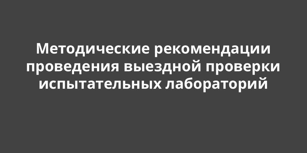 ����� ������������ ������������ ���������� �������� �������� ������������� � ������������� �����������